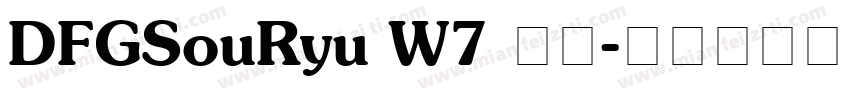 DFGSouRyu W7 常规字体转换